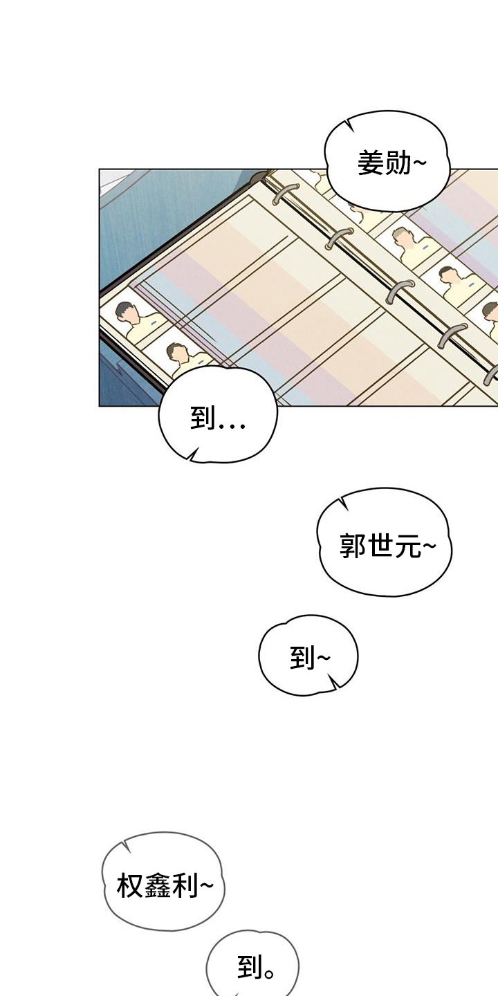 第34章：缺堂