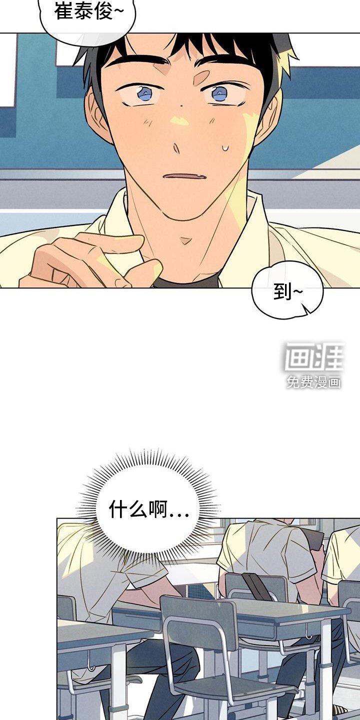 第34章：缺堂