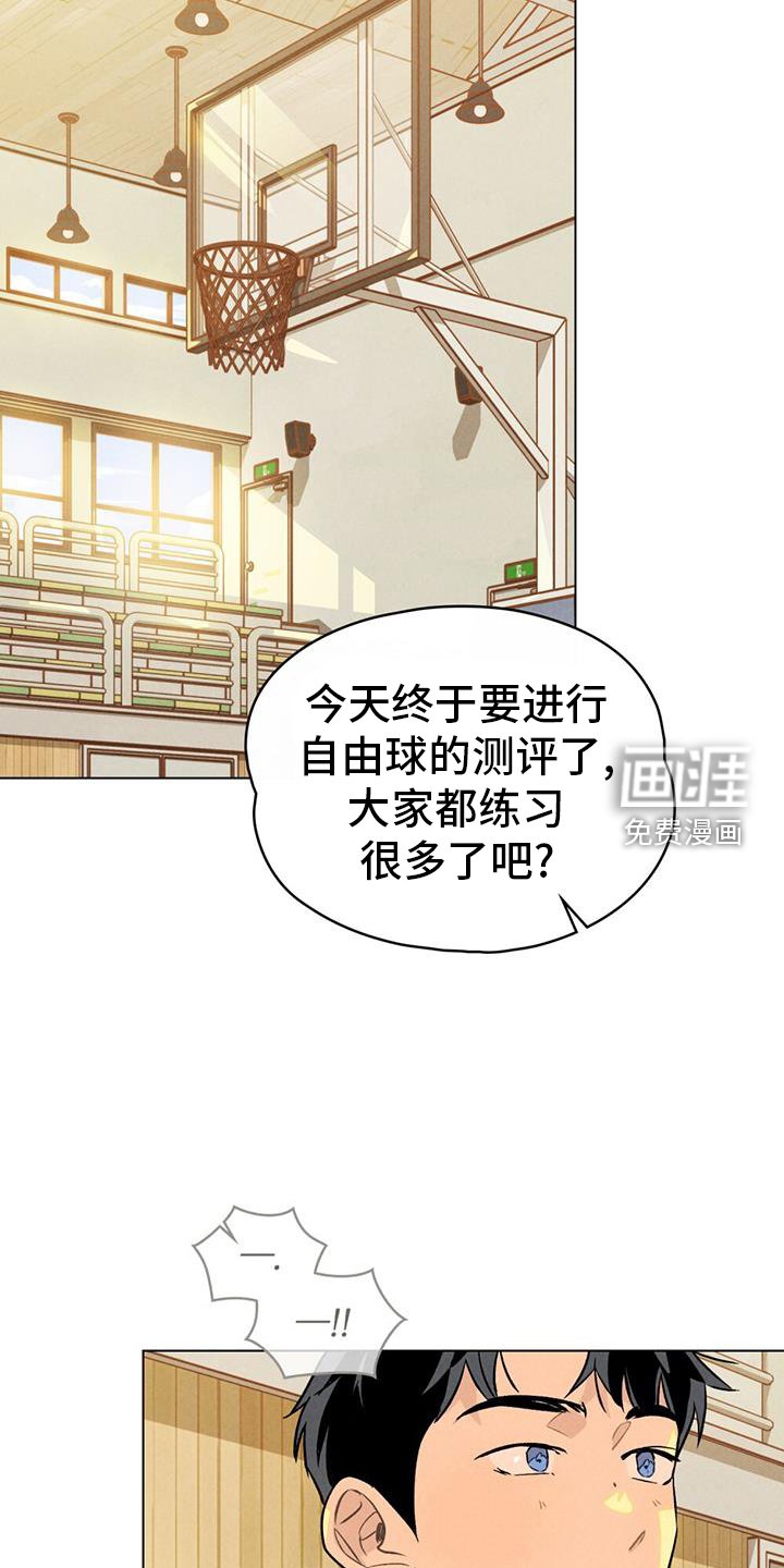 第34章：缺堂