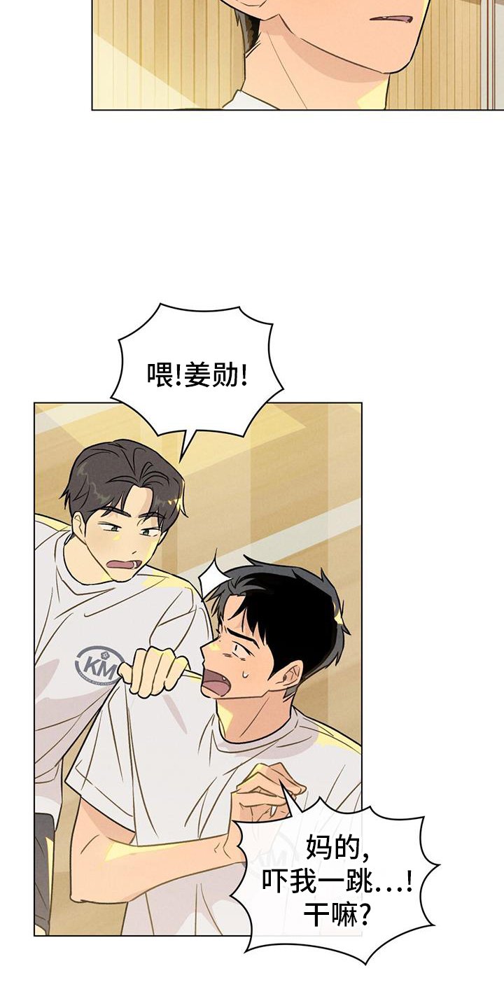 第34章：缺堂