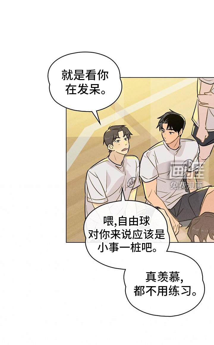 第34章：缺堂