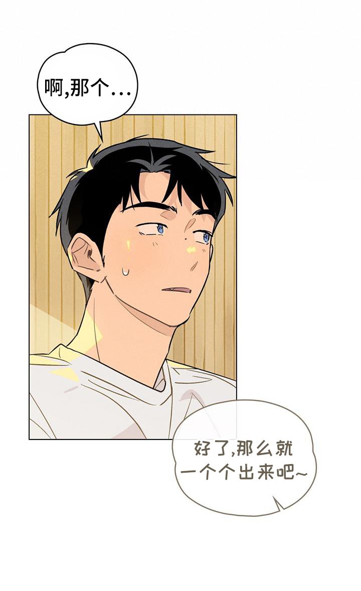 第34章：缺堂