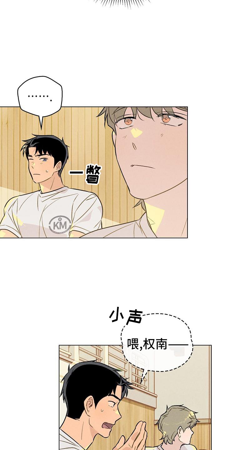 第34章：缺堂