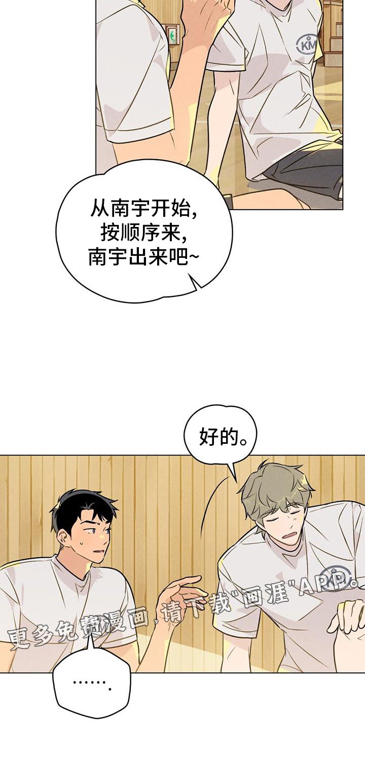 第34章：缺堂