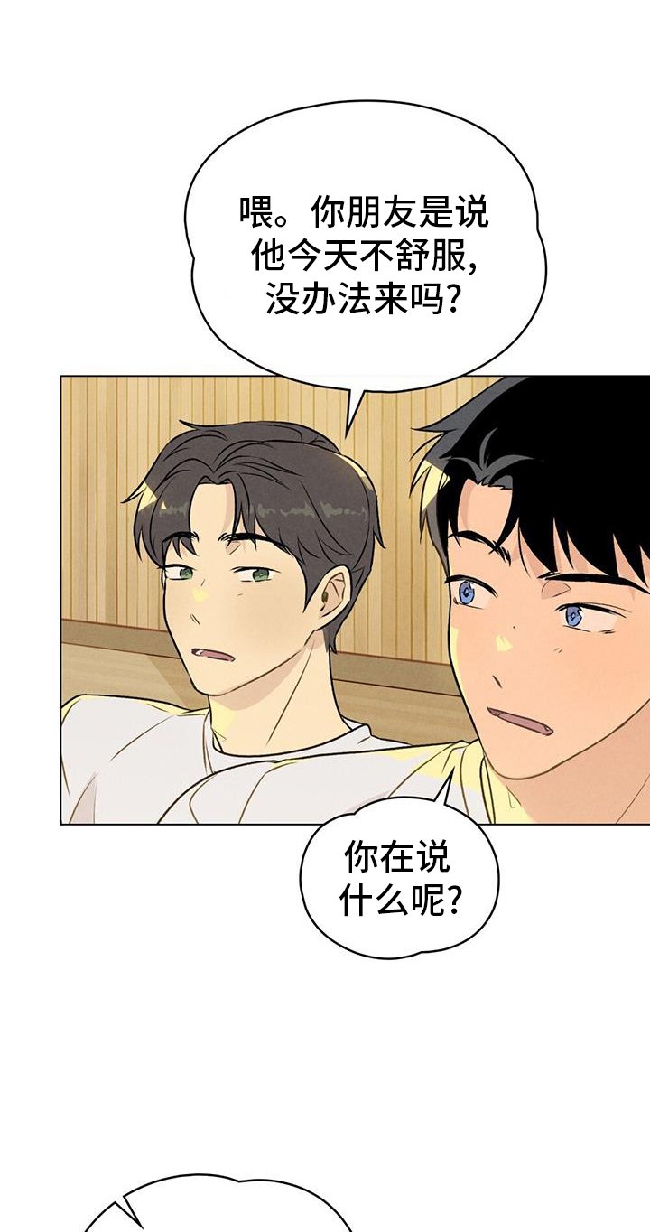 第35章：必要性