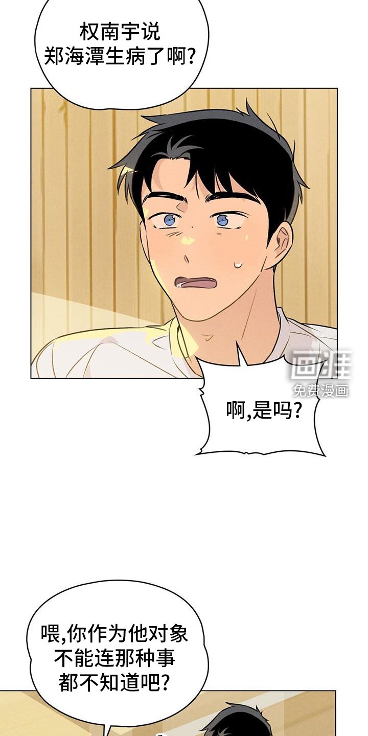 第35章：必要性