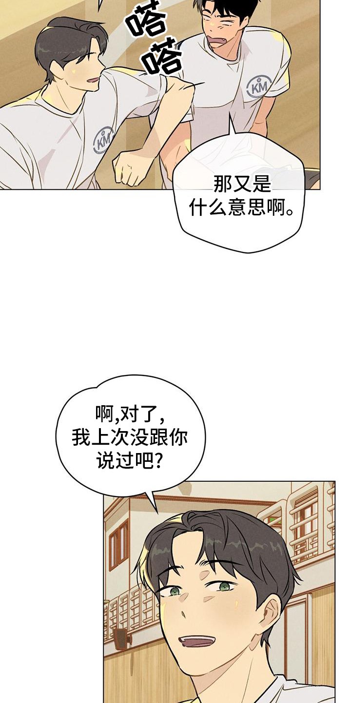 第35章：必要性