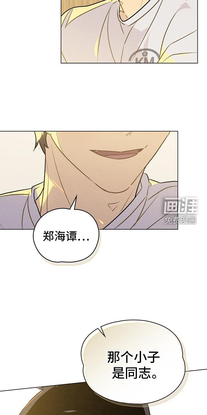 第35章：必要性