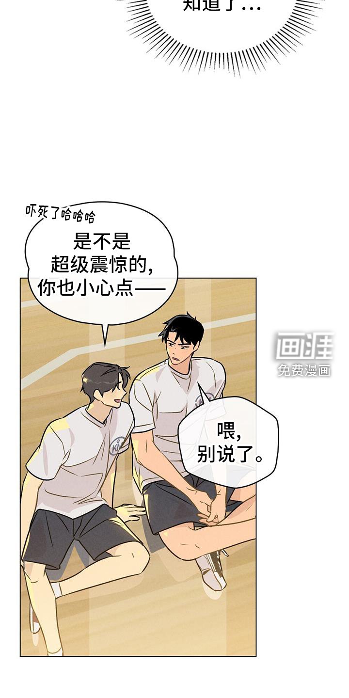 第35章：必要性