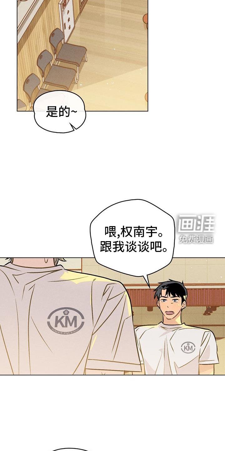 第35章：必要性