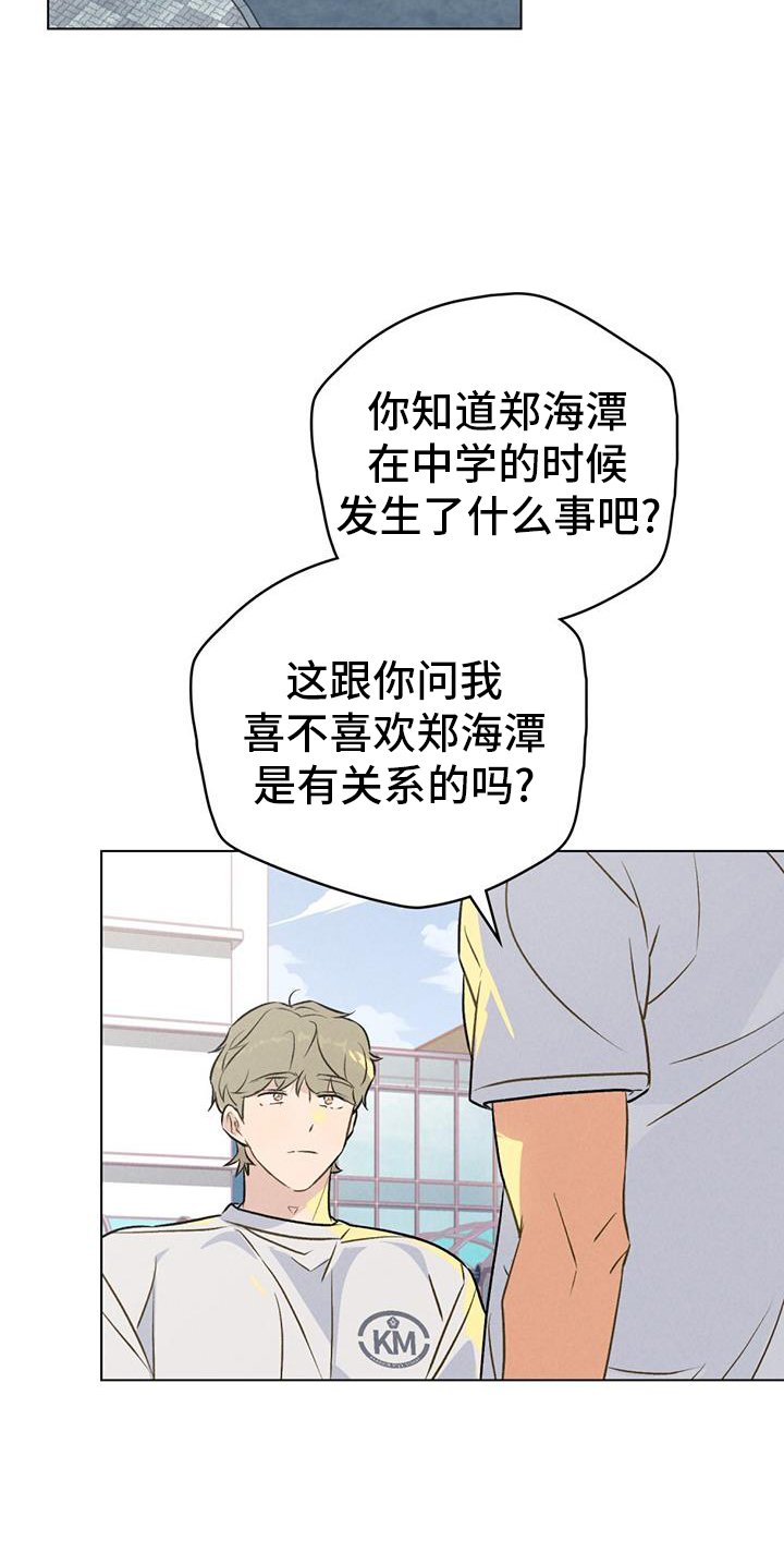 第35章：必要性