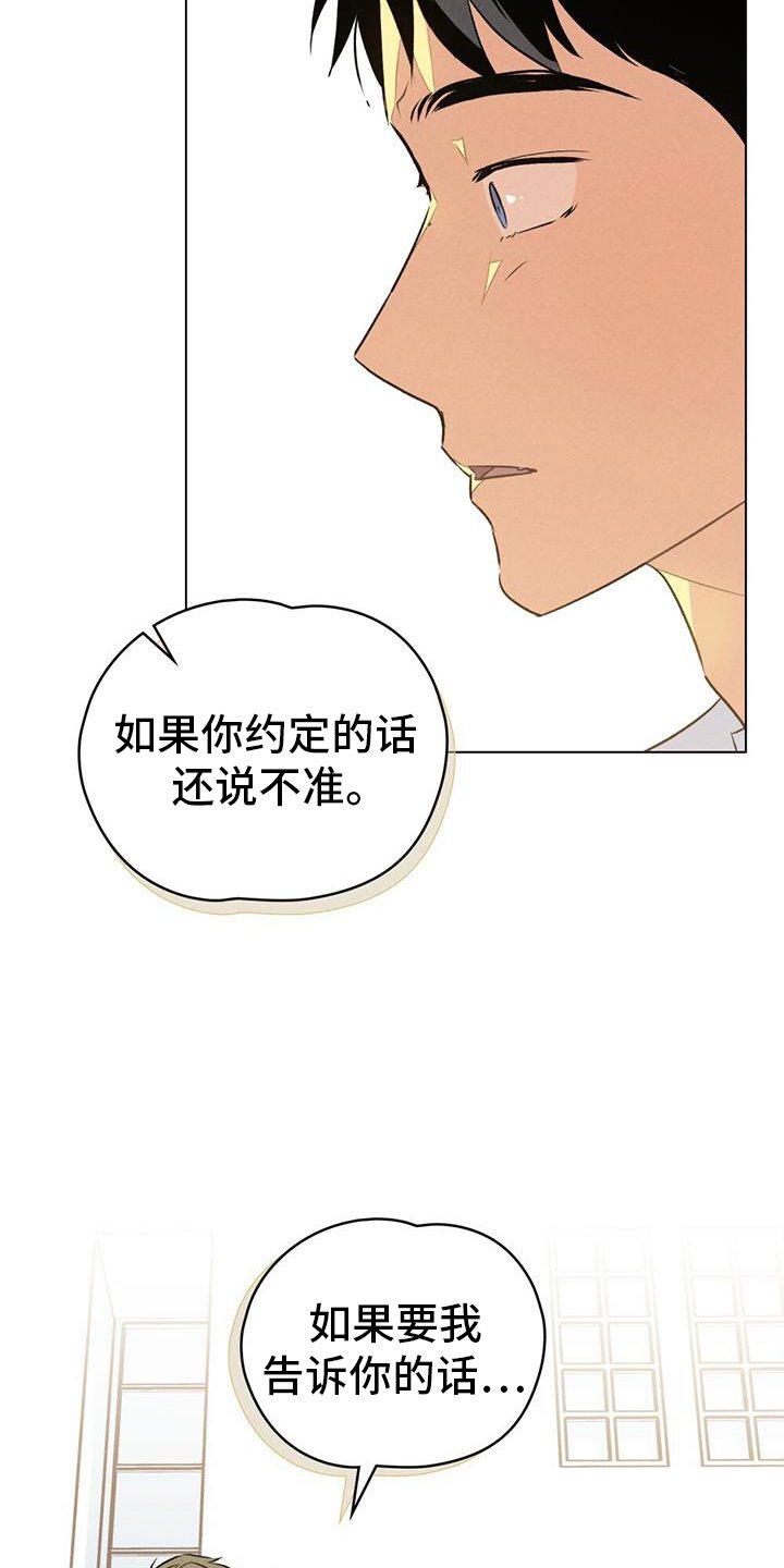 第35章：必要性