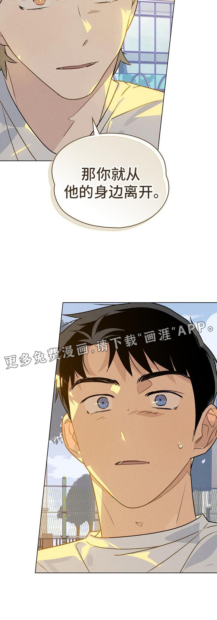 第35章：必要性
