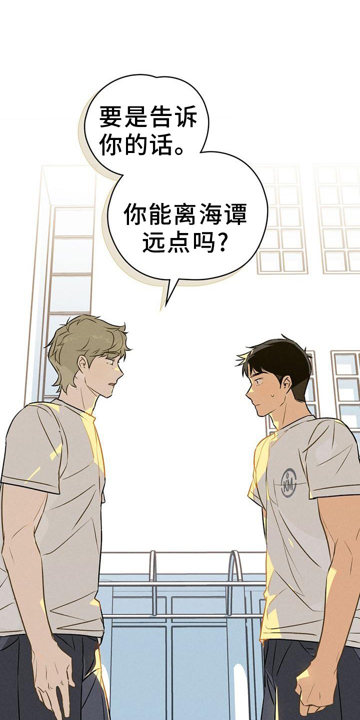 第36章：听到