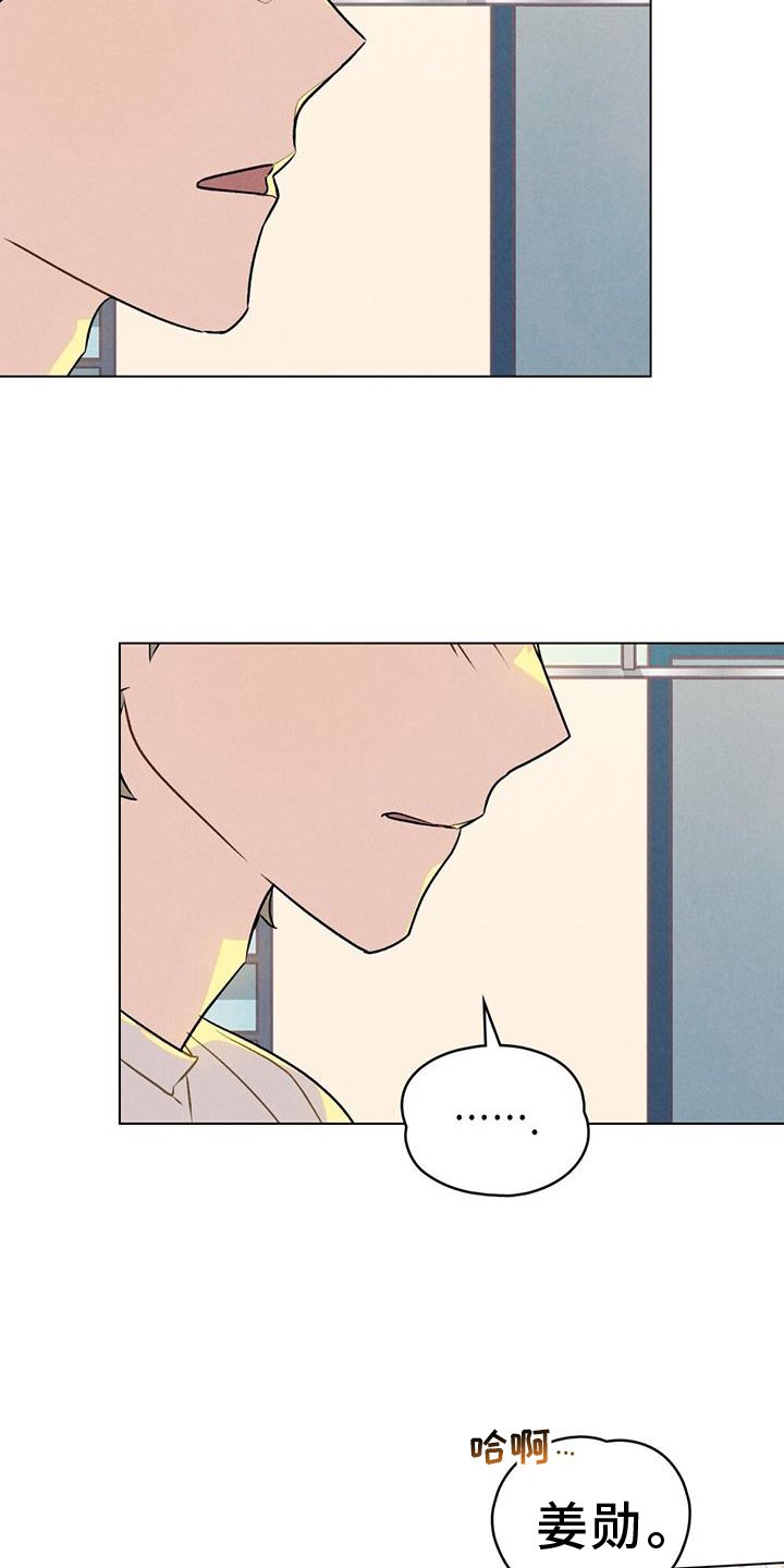 第36章：听到