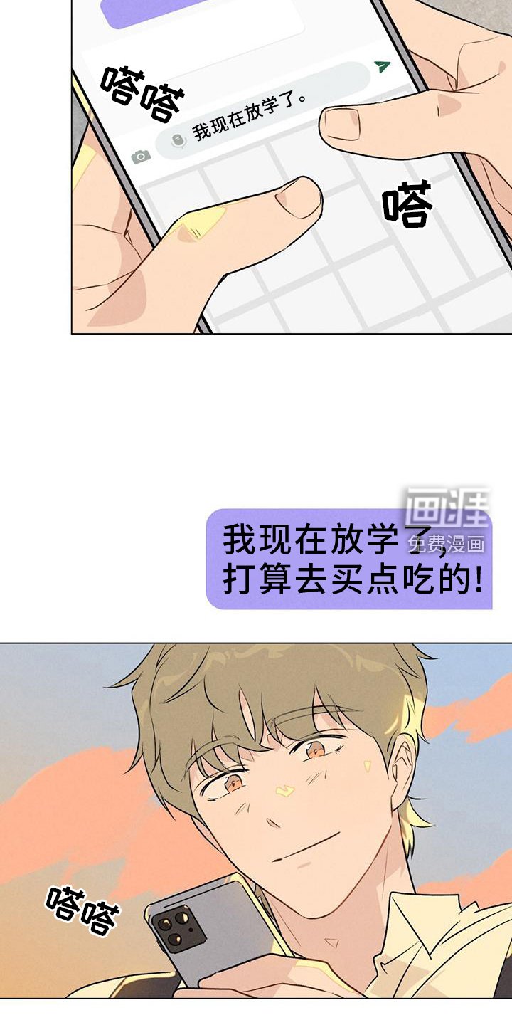 第36章：听到