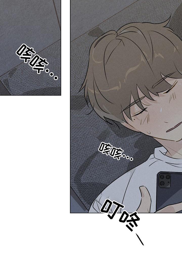 第36章：听到