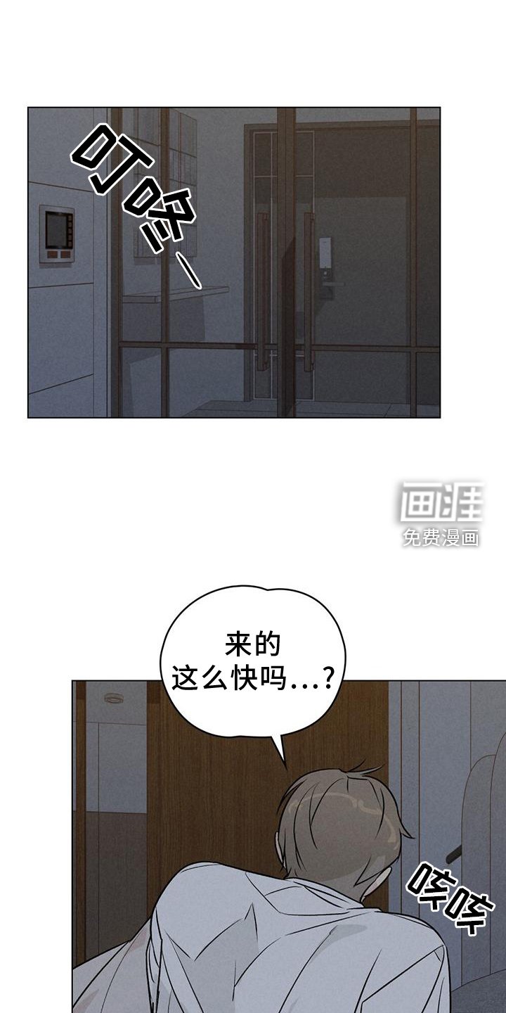 第36章：听到