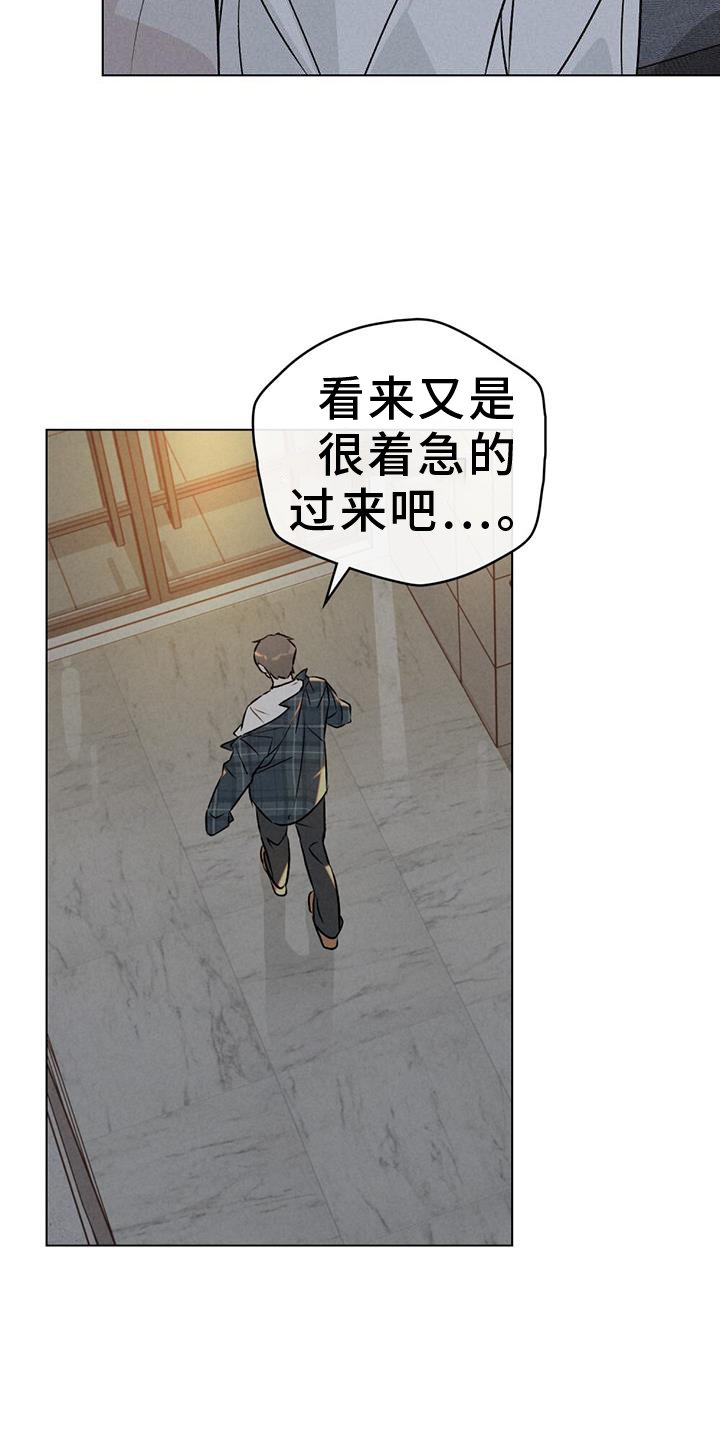 第36章：听到