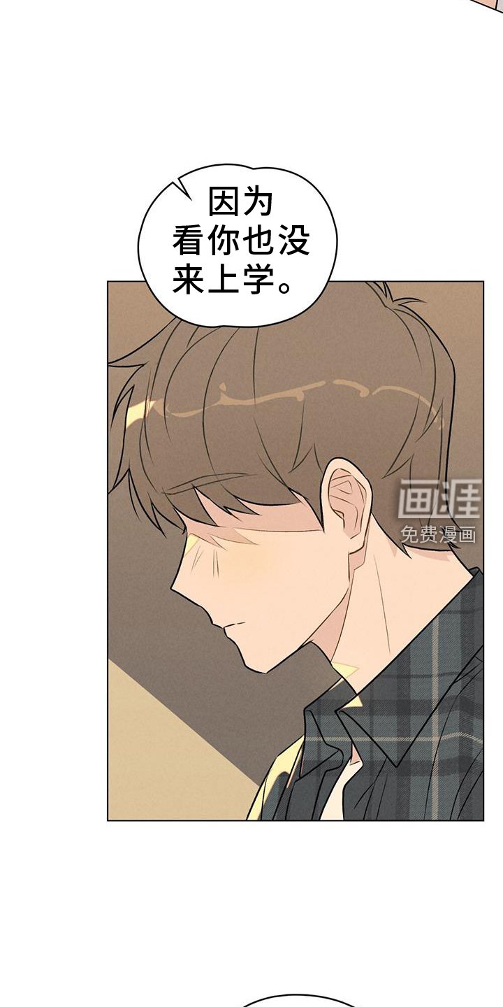 第36章：听到