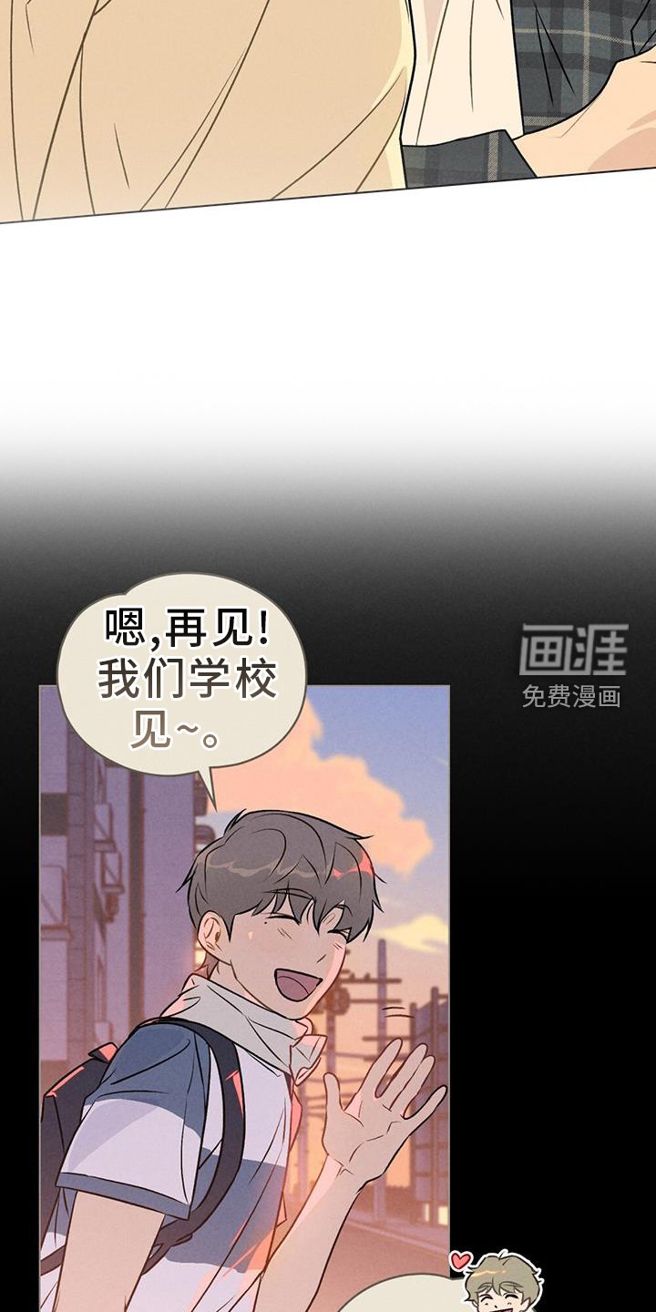 第36章：听到