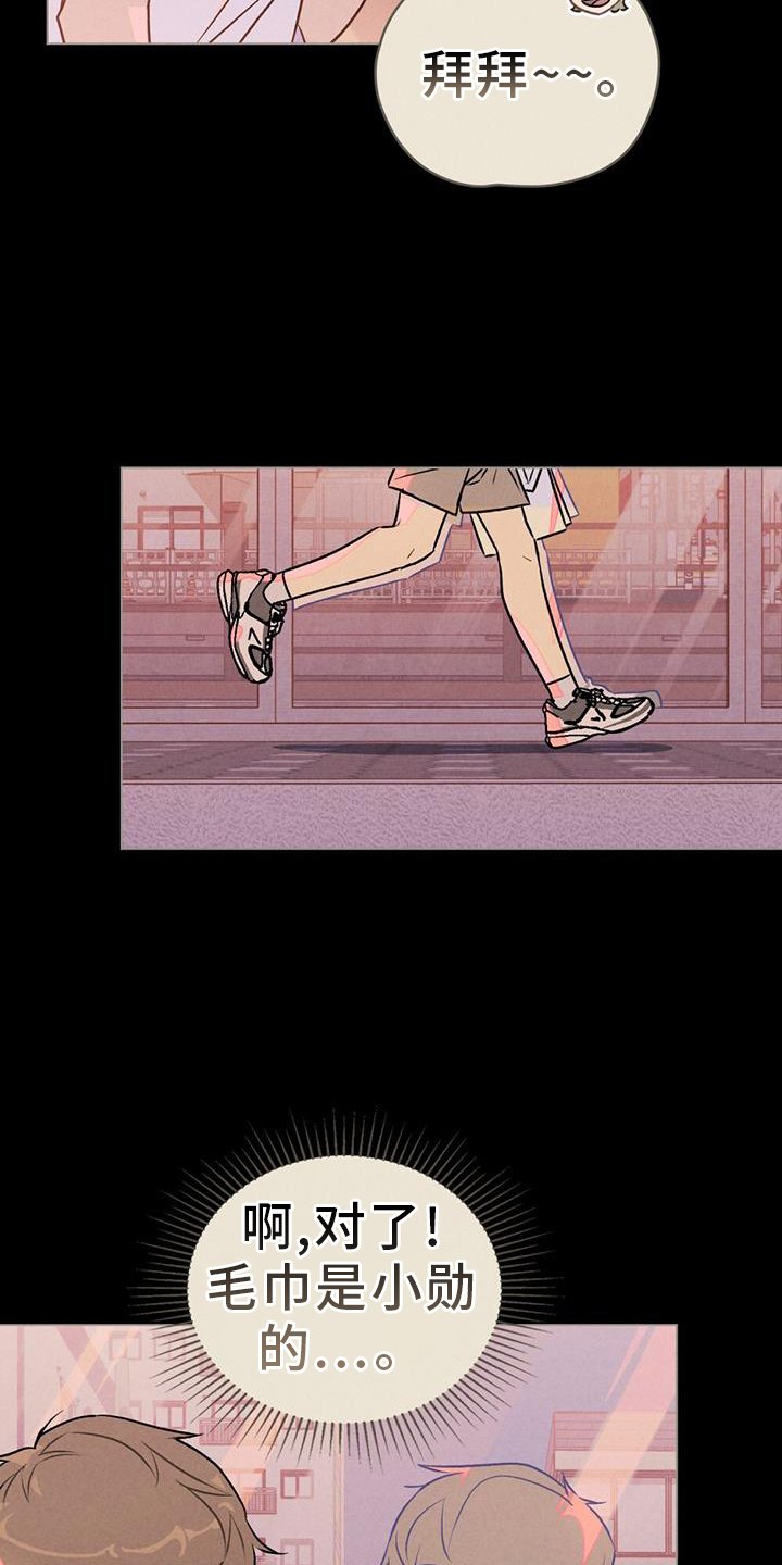 第36章：听到