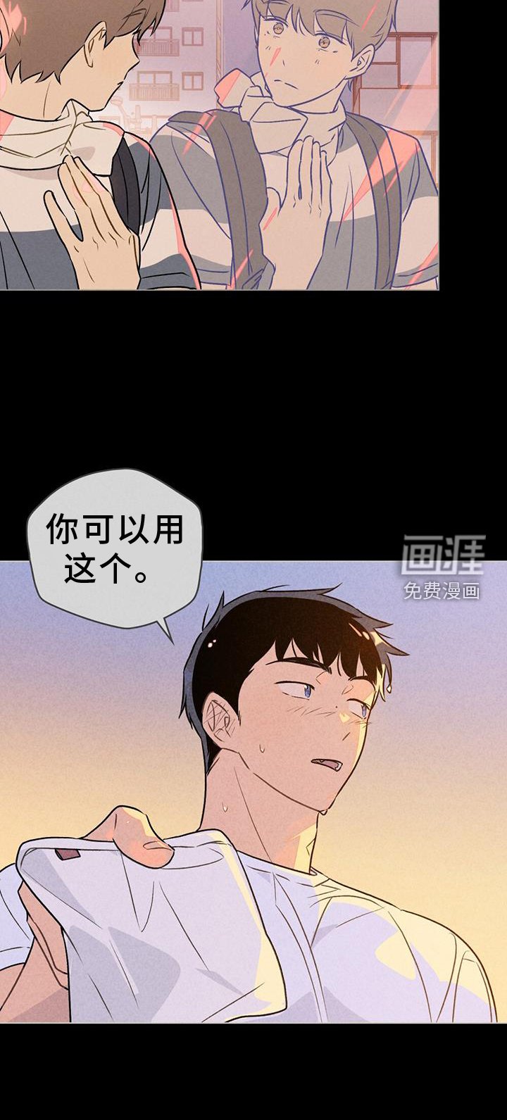 第36章：听到