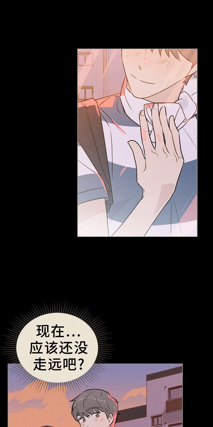 第36章：听到