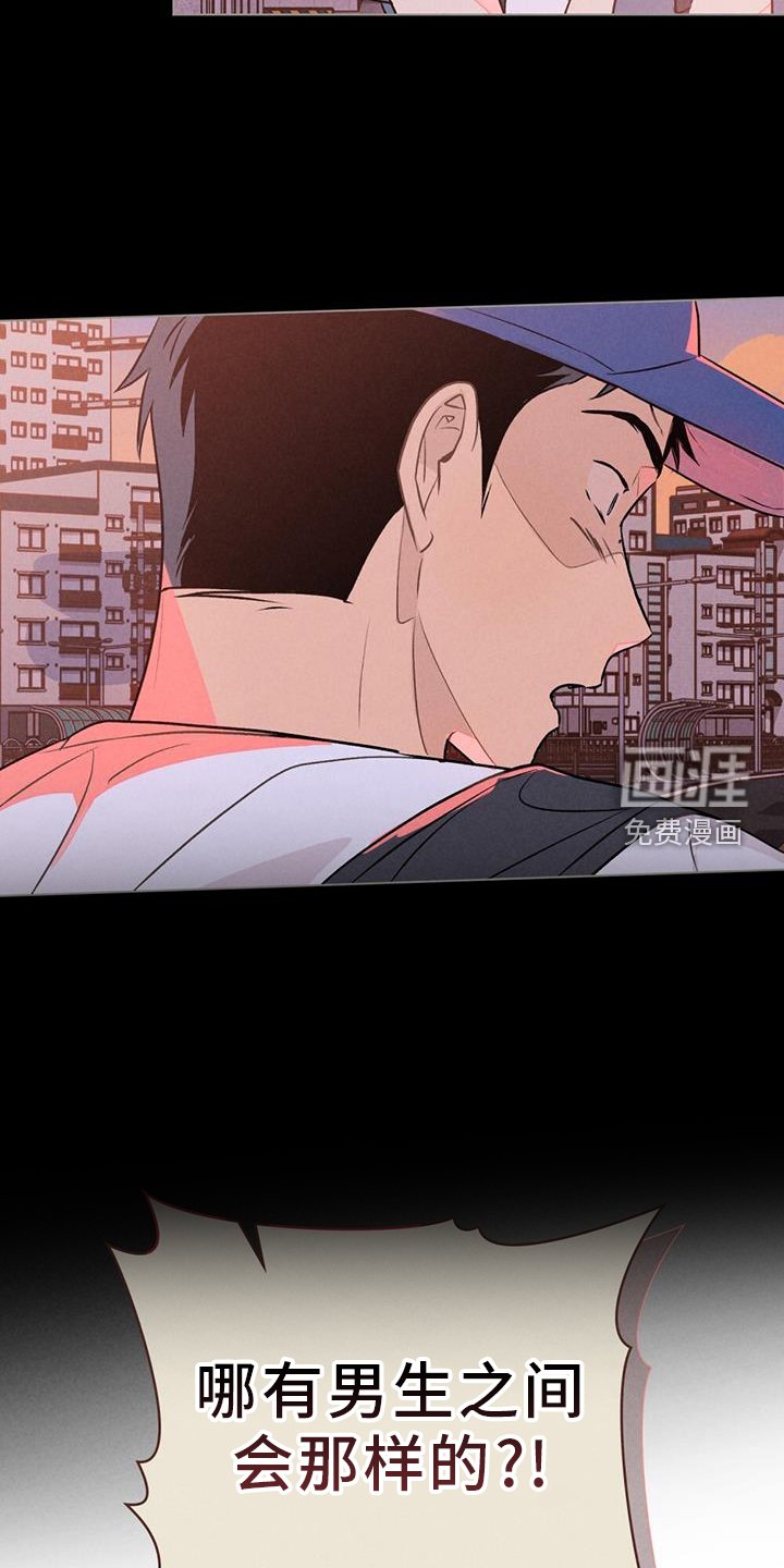 第37章：好巧不巧