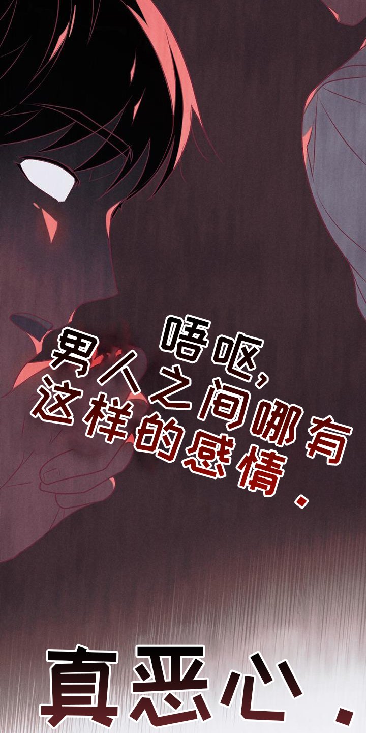 第37章：好巧不巧