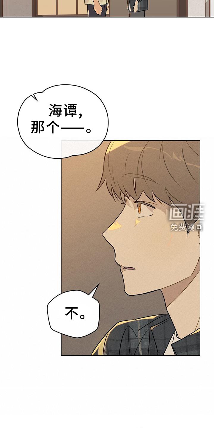第37章：好巧不巧