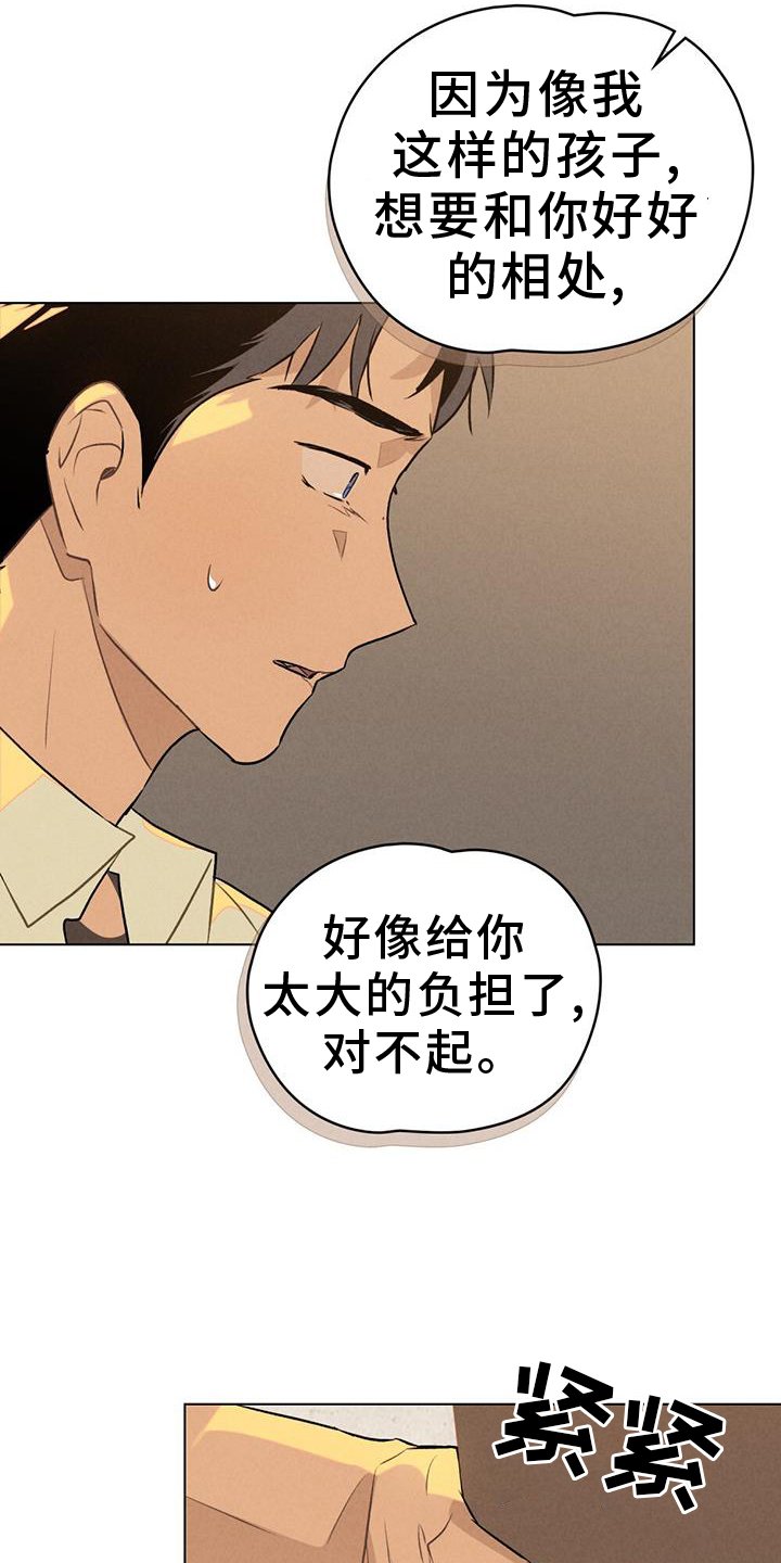 第37章：好巧不巧
