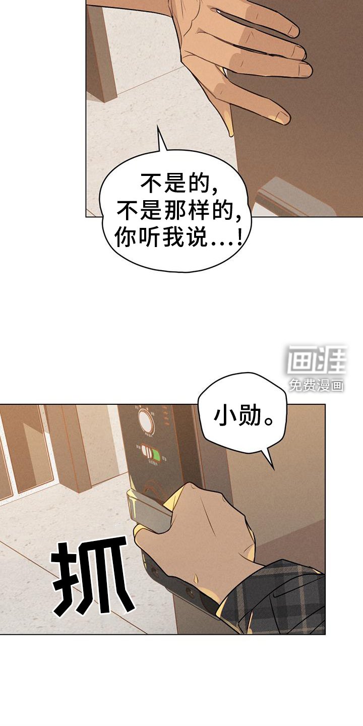 第37章：好巧不巧