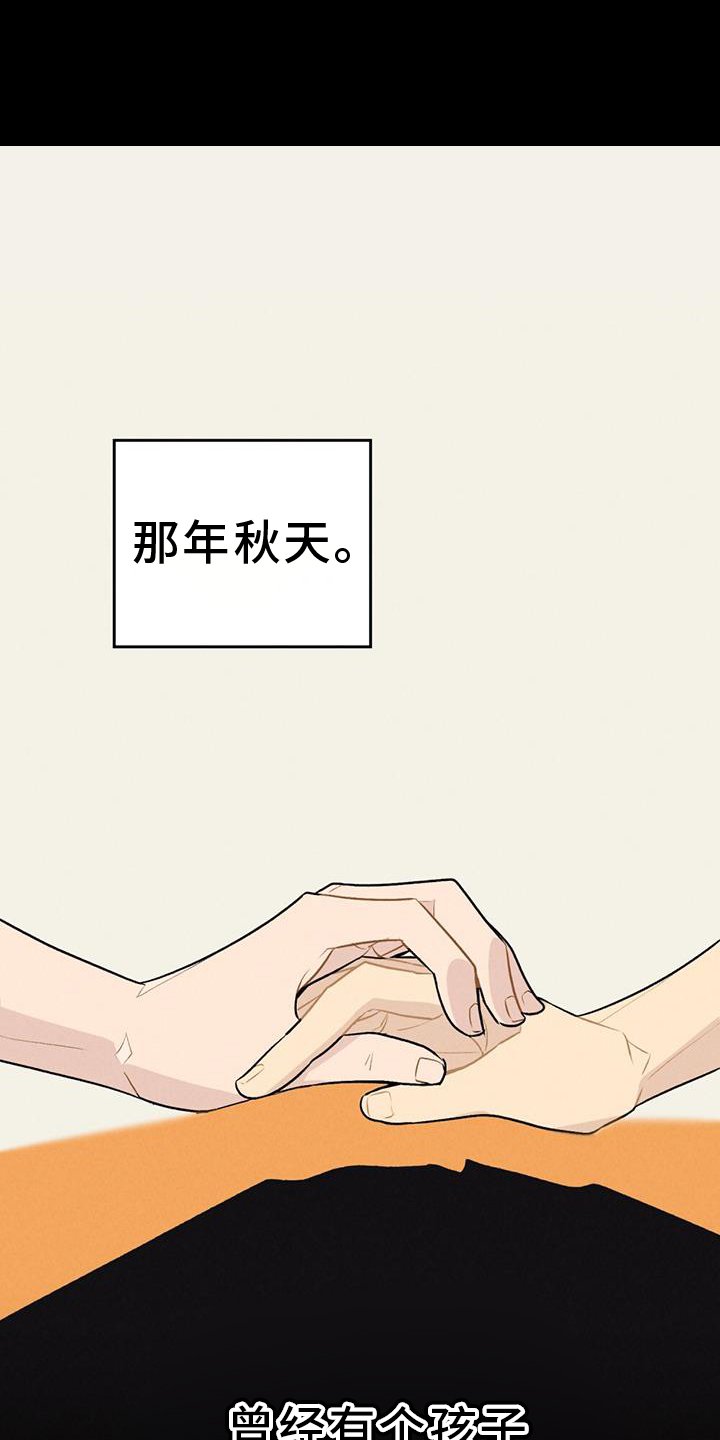 第38章：肮脏