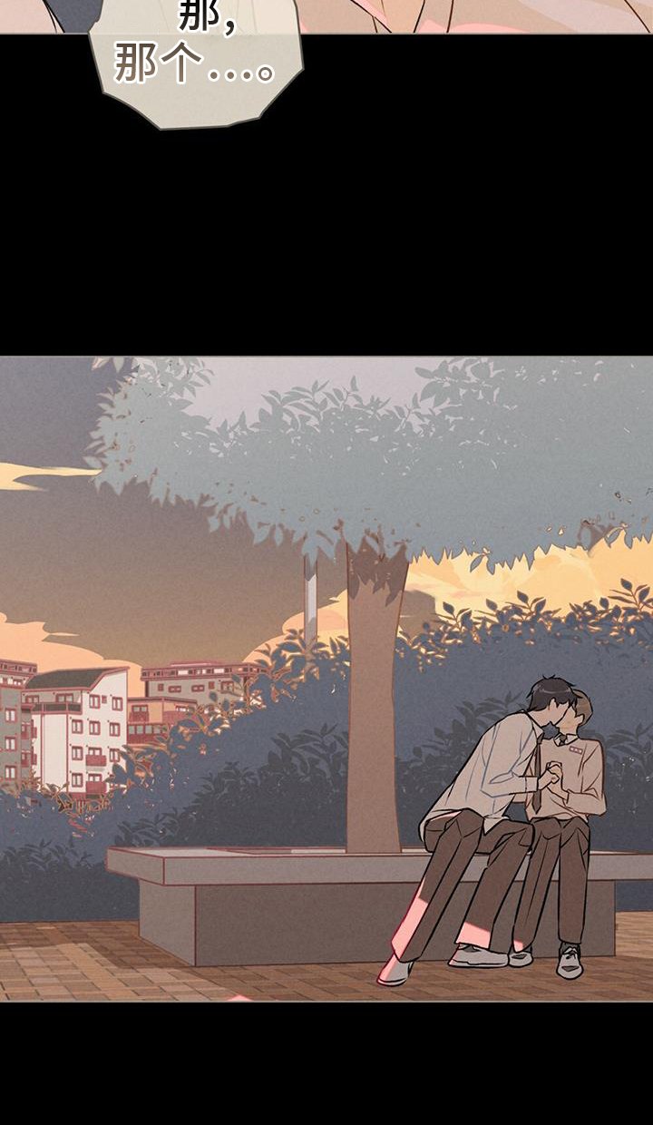 第38章：肮脏