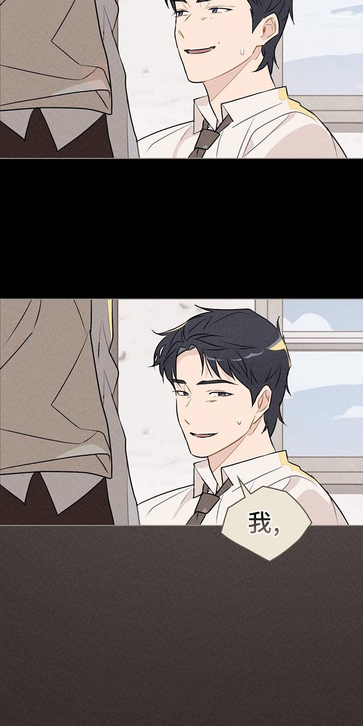 第38章：肮脏