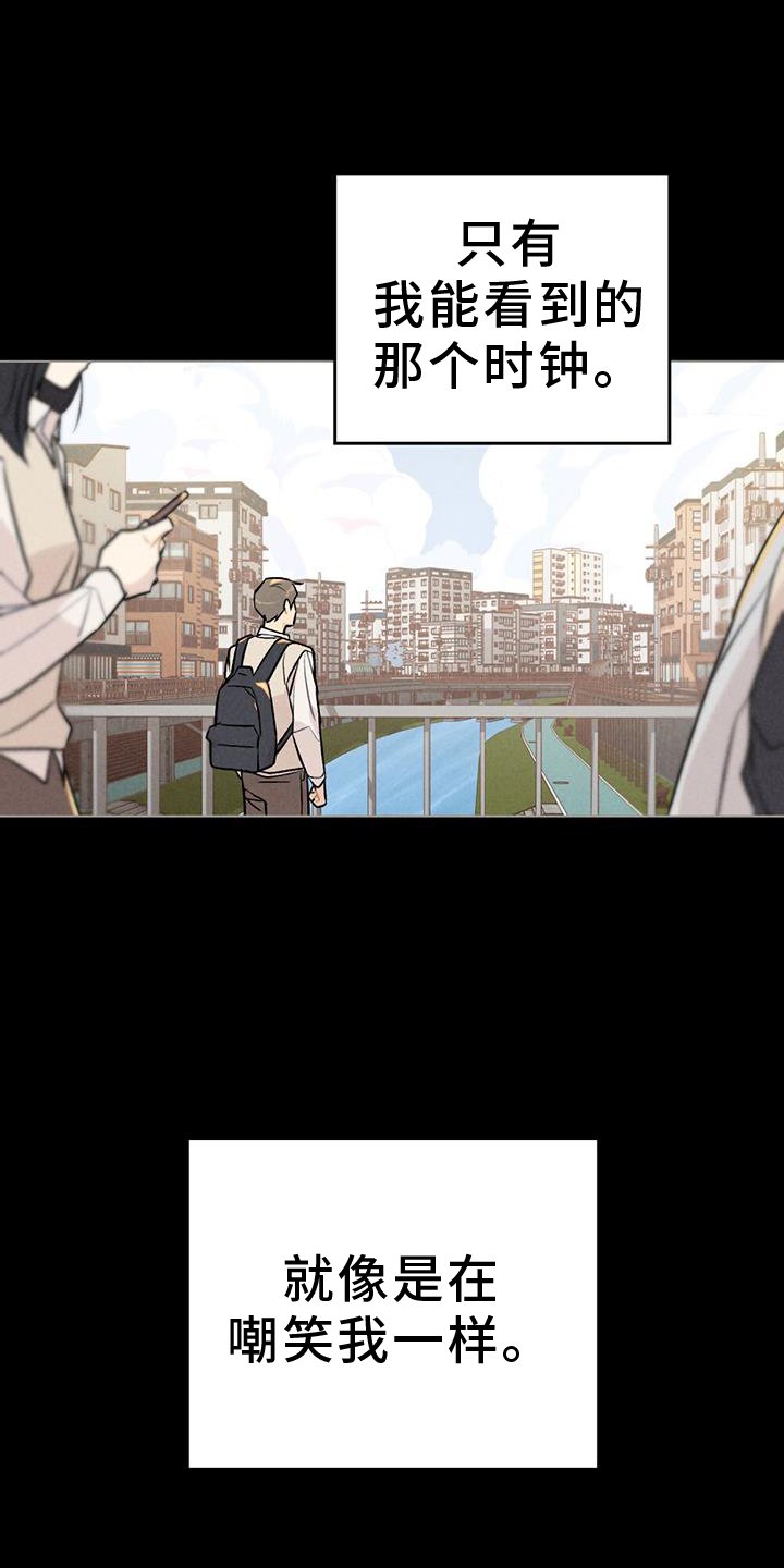 第39章：逃避