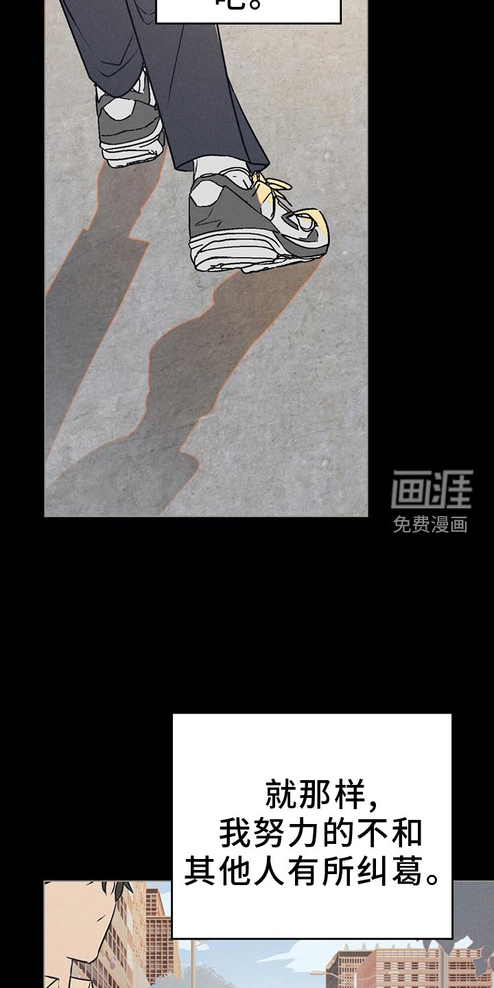 第39章：逃避