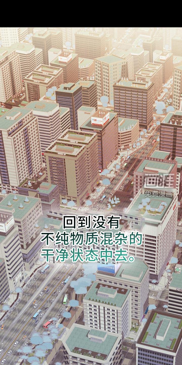 第39章：逃避
