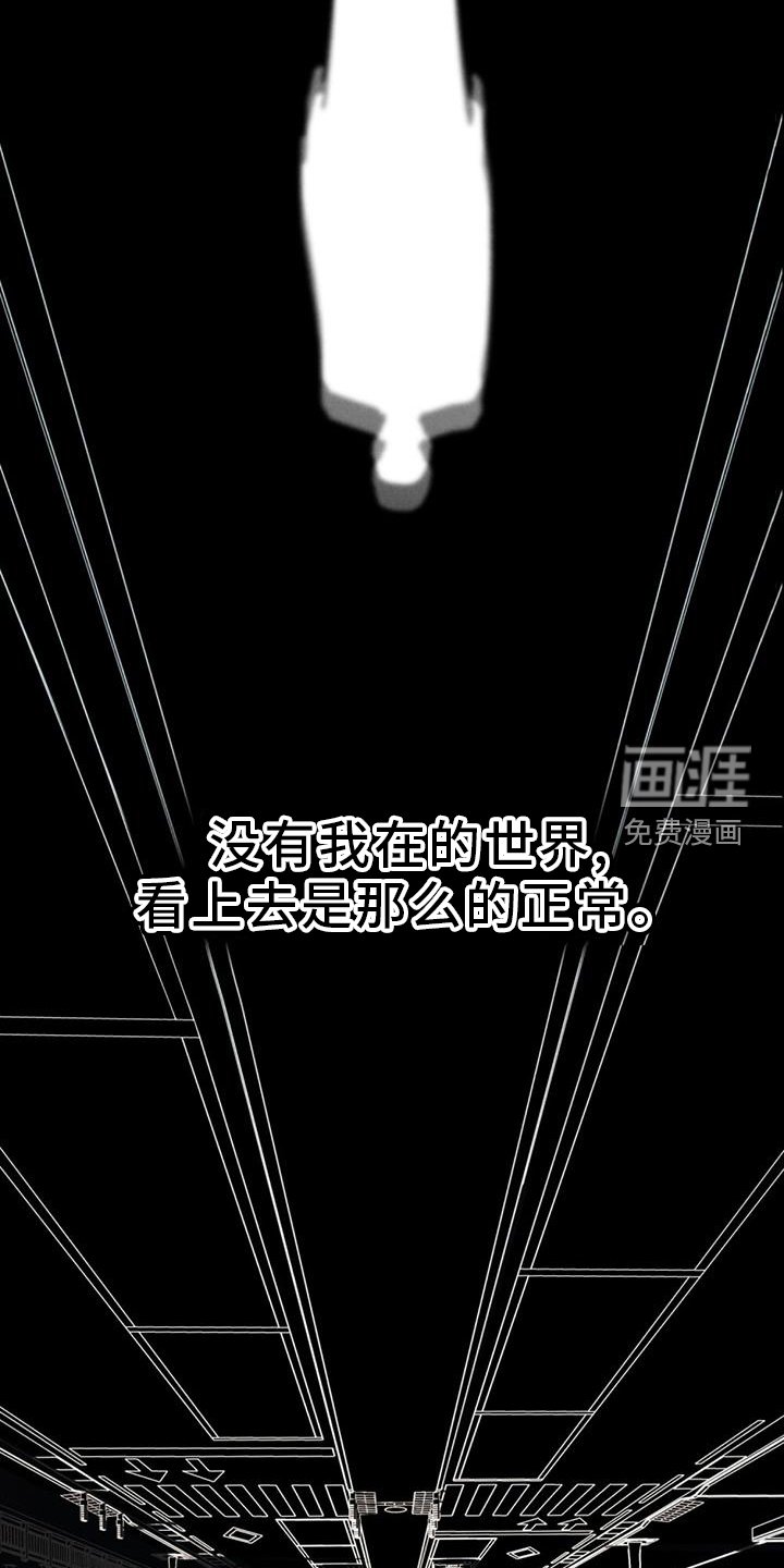 第39章：逃避