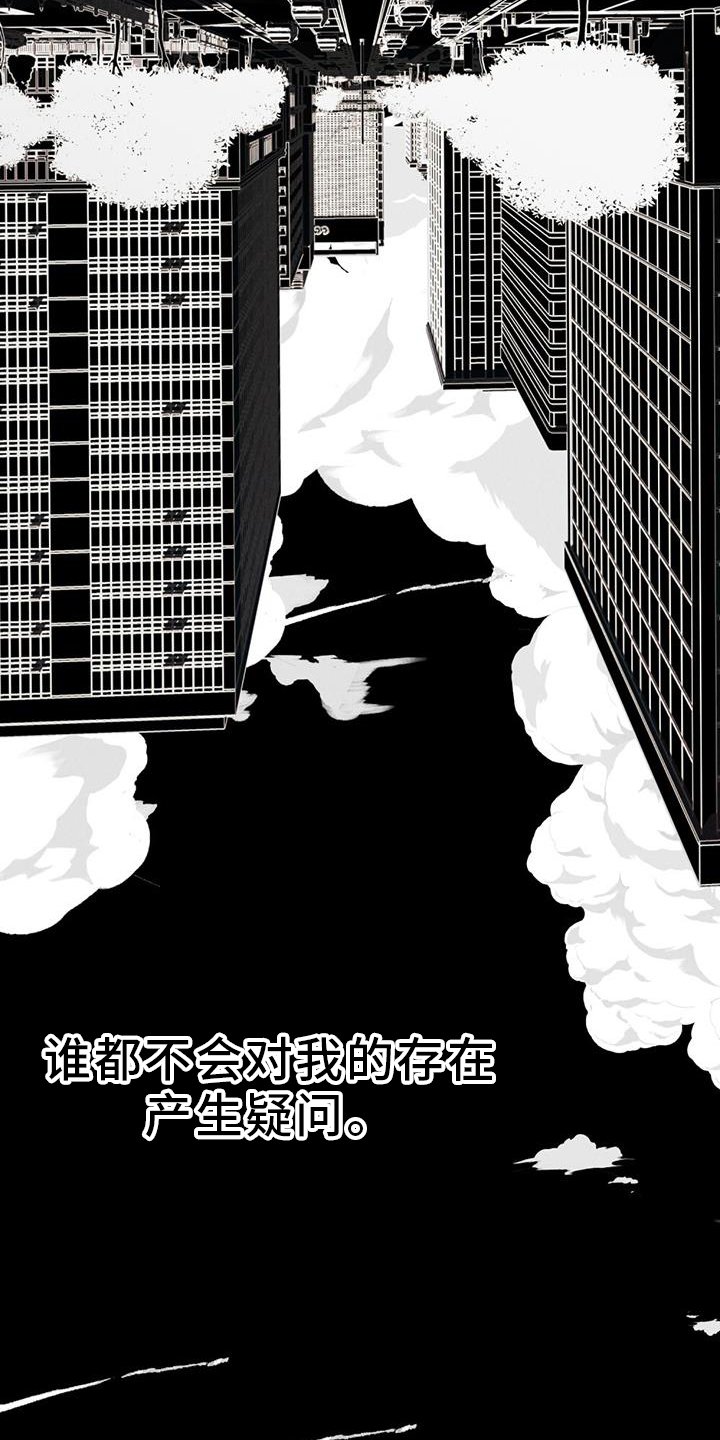 第39章：逃避