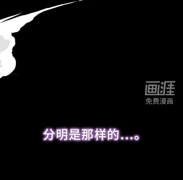 第39章：逃避