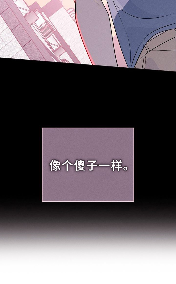 第39章：逃避