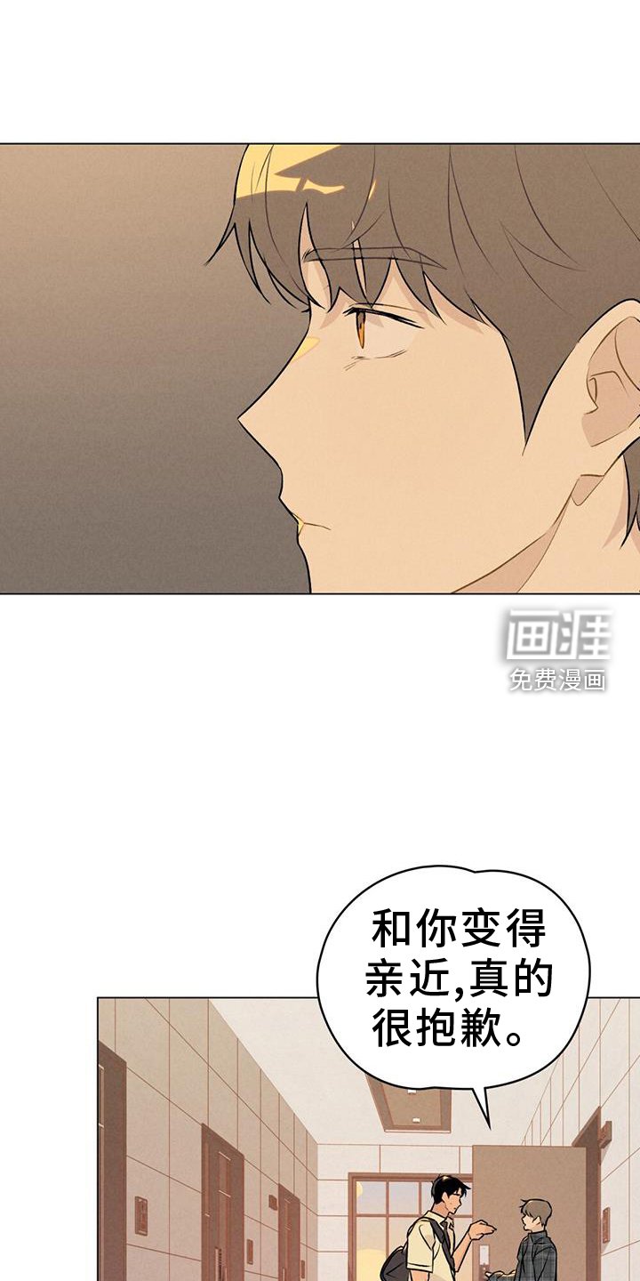 第39章：逃避
