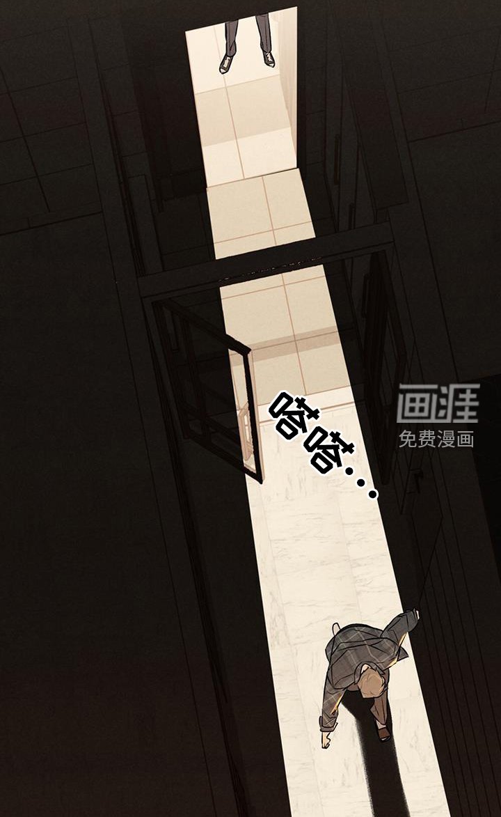 第39章：逃避