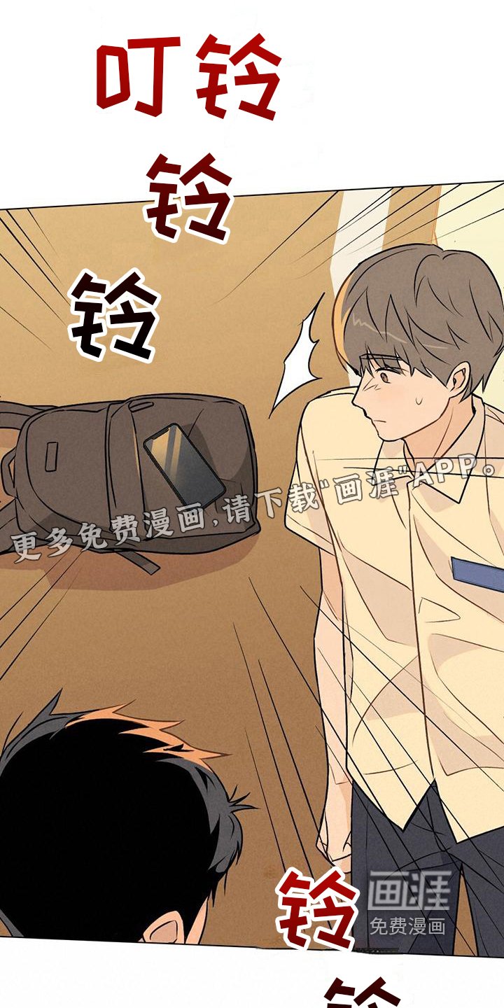 第4章：关注