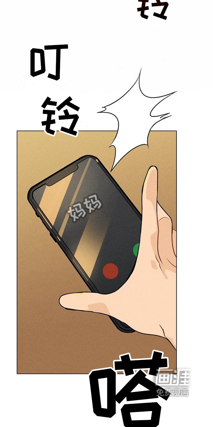 第4章：关注