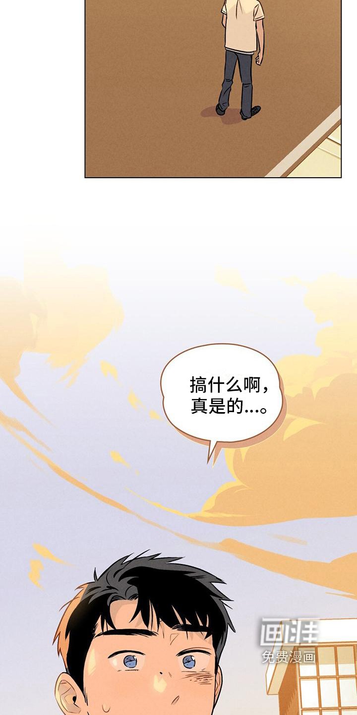 第4章：关注