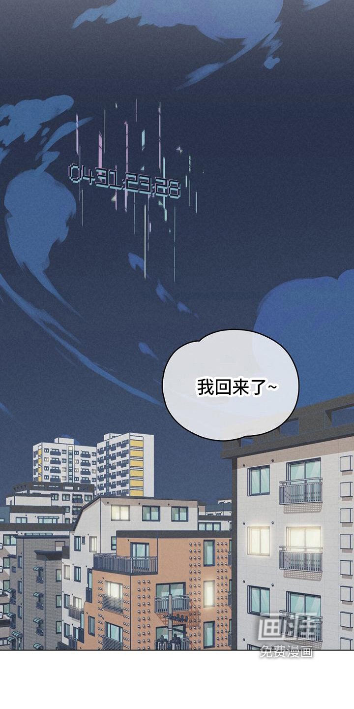 第4章：关注