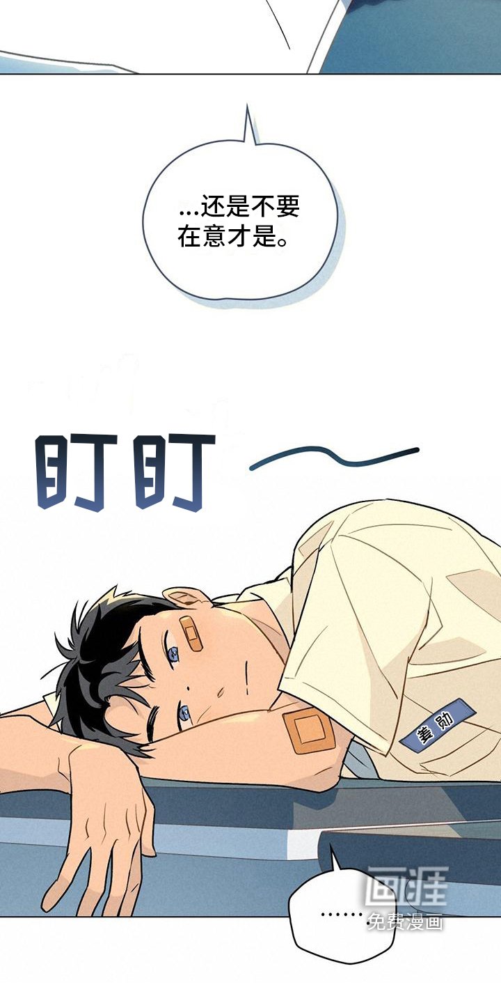 第4章：关注